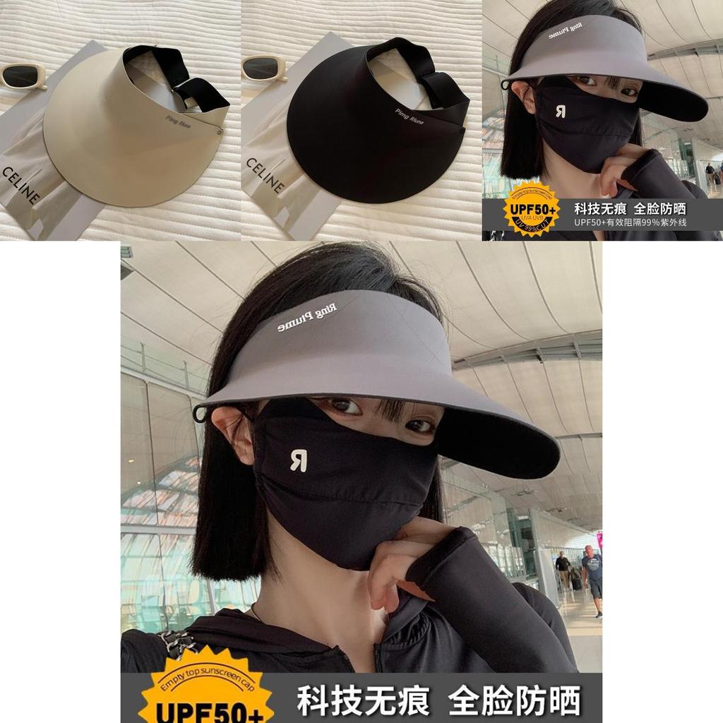 Adjustable Wide Brim Uv Protection Sun Hat For Women With Seamless Design In Gray Beige And Black