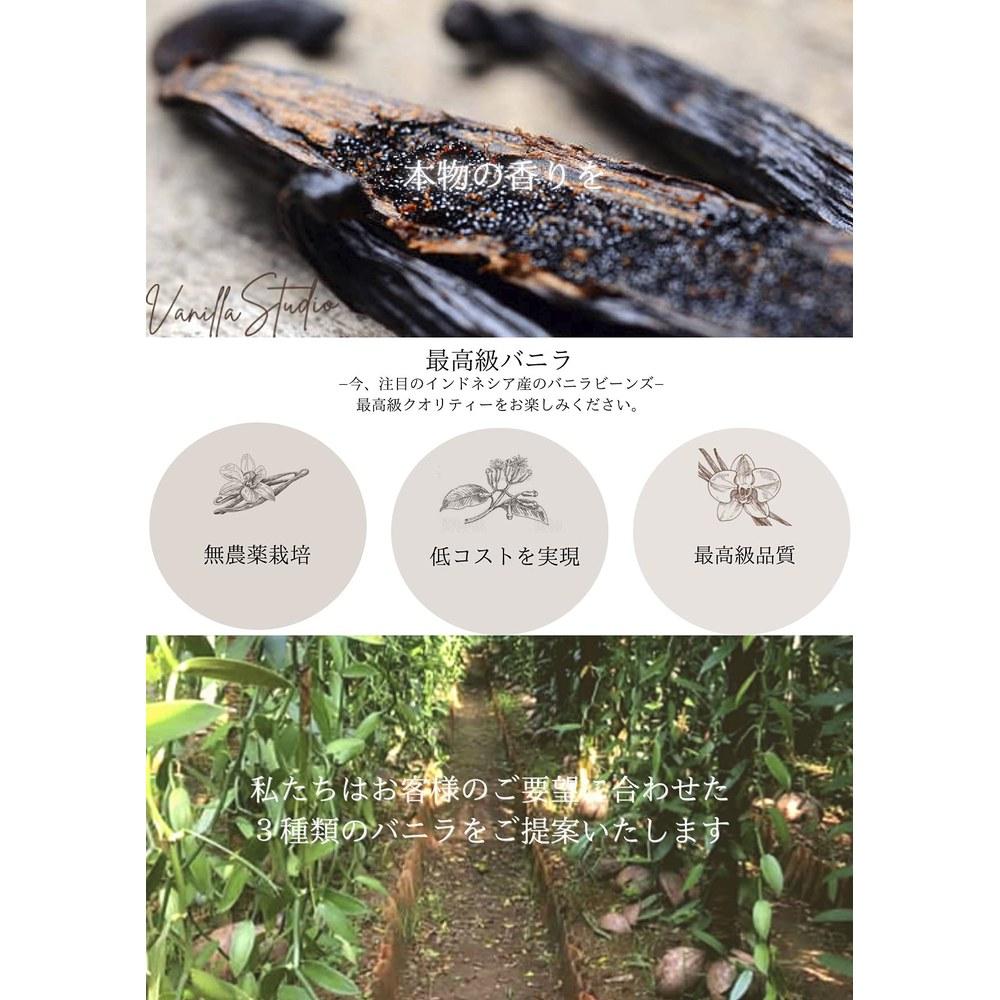 Indonesian A-Grade Vanilla Beans 3-Pack for Baking & Homemade Extracts
