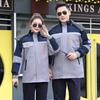 Winter work clothes liner removable cotton clothes top men's and women's cold storage labor insurance clothes cold cotton clothes embroidery