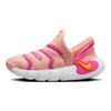 Nike Dynamo Go 2 EasyOn PS Arctic Orange University Gold Trampki Dziecięce Pinksicle White FD0553-800