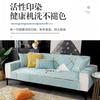 Light Luxury Chenille Sofa Cushion , Four-Season Universal Seat Cushion, Simple Modern High-End Sofa Dust Cover