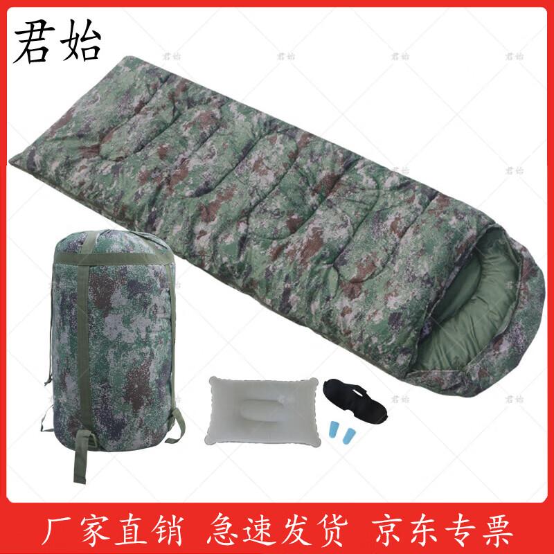 Junshi Envelope Style Camping Sleeping Bag