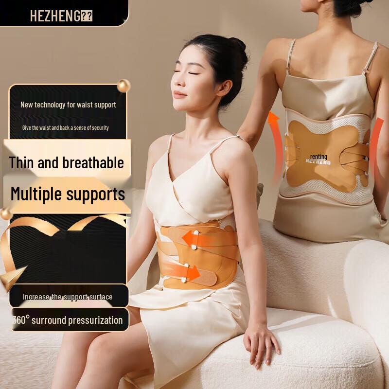 HEZHENG Lightweight Breathable Lumbar Support Waist Belt HZ-Y6
