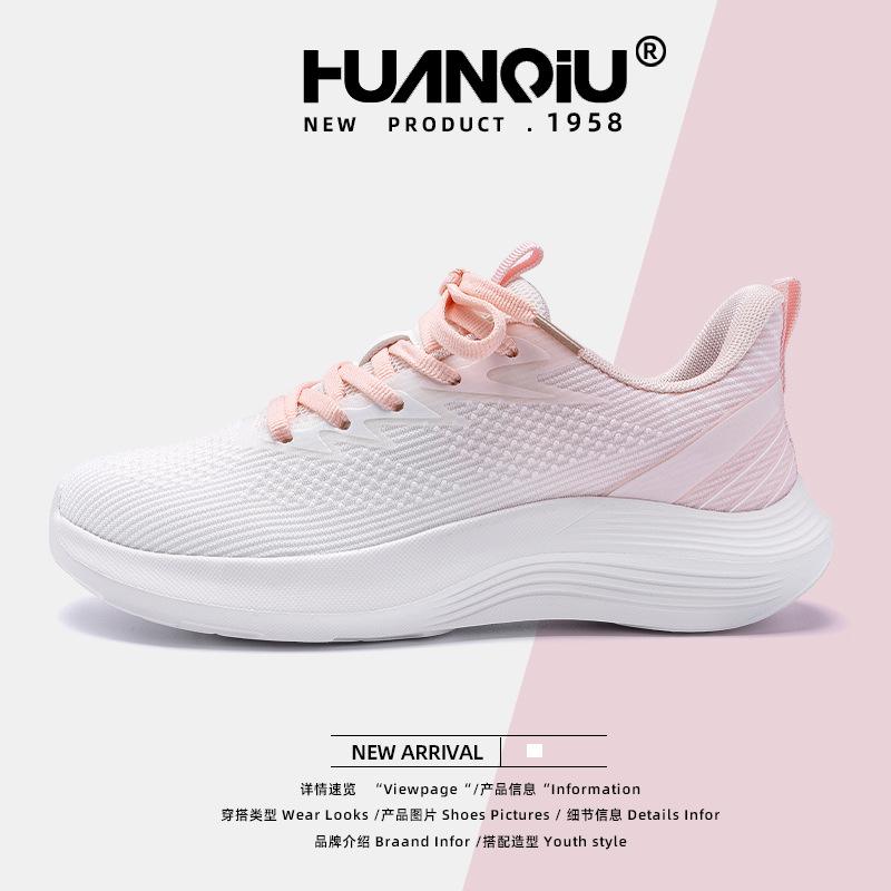 

Женская обувь Global, дышащая спортивная обувь, женская ZHQ6365, новая весенняя обувь, амортизирующая, легкие кроссовки для бега 40