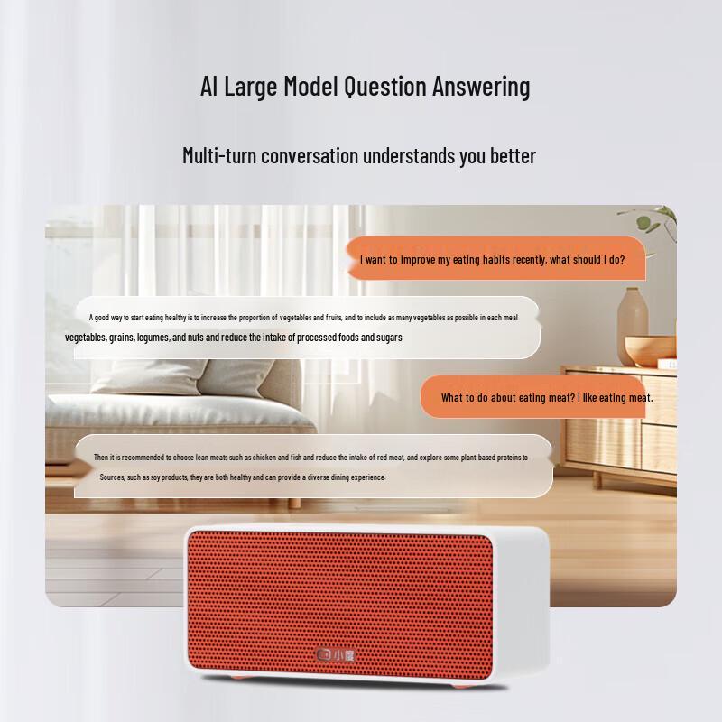 Xiaodu Sound Smart Speaker Standard Edition CN plug (adapter included) (CN version)