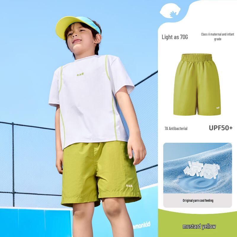 Lemonkid Lightweight Quick-Dry Sport Shorts