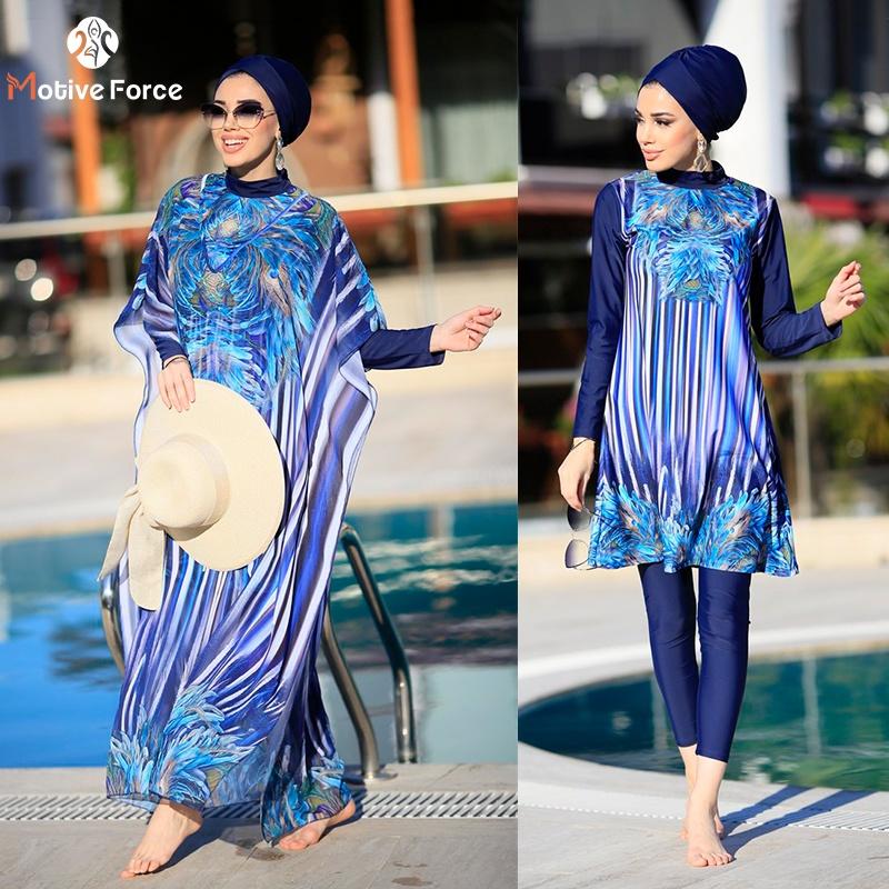 4Pcs/Set Bukini Long Sleeve Swimwear Digital Printing Elastic Fabric Structured Fit UPF50-UV Protection 6 Thread Stitching Surf