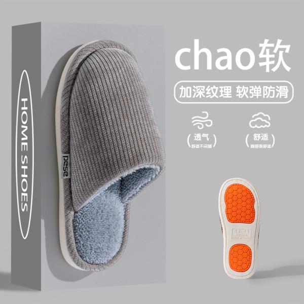 Thickened cotton slippers, plush warm and non-smelly in winter, foot models, thick bottom non-slip home indoor soft bottom in winter