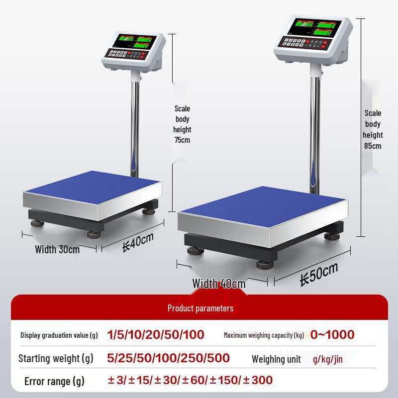 Muqiao 300KG Commercial Digital Platform Scale (CN version)