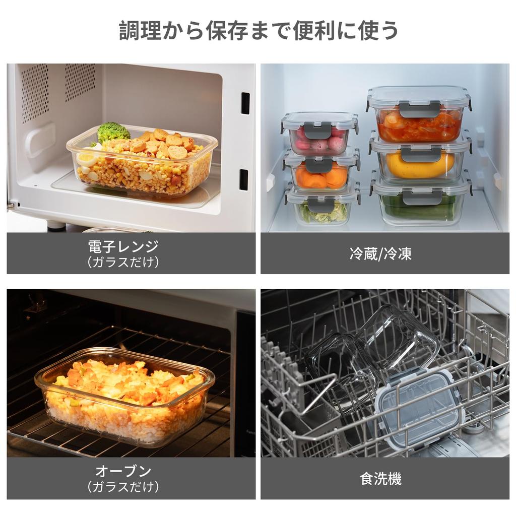 S SALIENT Skleněná sada nádob na skladování a do mikrovlnné trouby, Šedá, Tepelně odolné nádoby, Vzduchotěsné, Tupperware, Na přípravu předem, Obdélníkové, Trouba, Myčka nádobí, Bezpečné, 6,