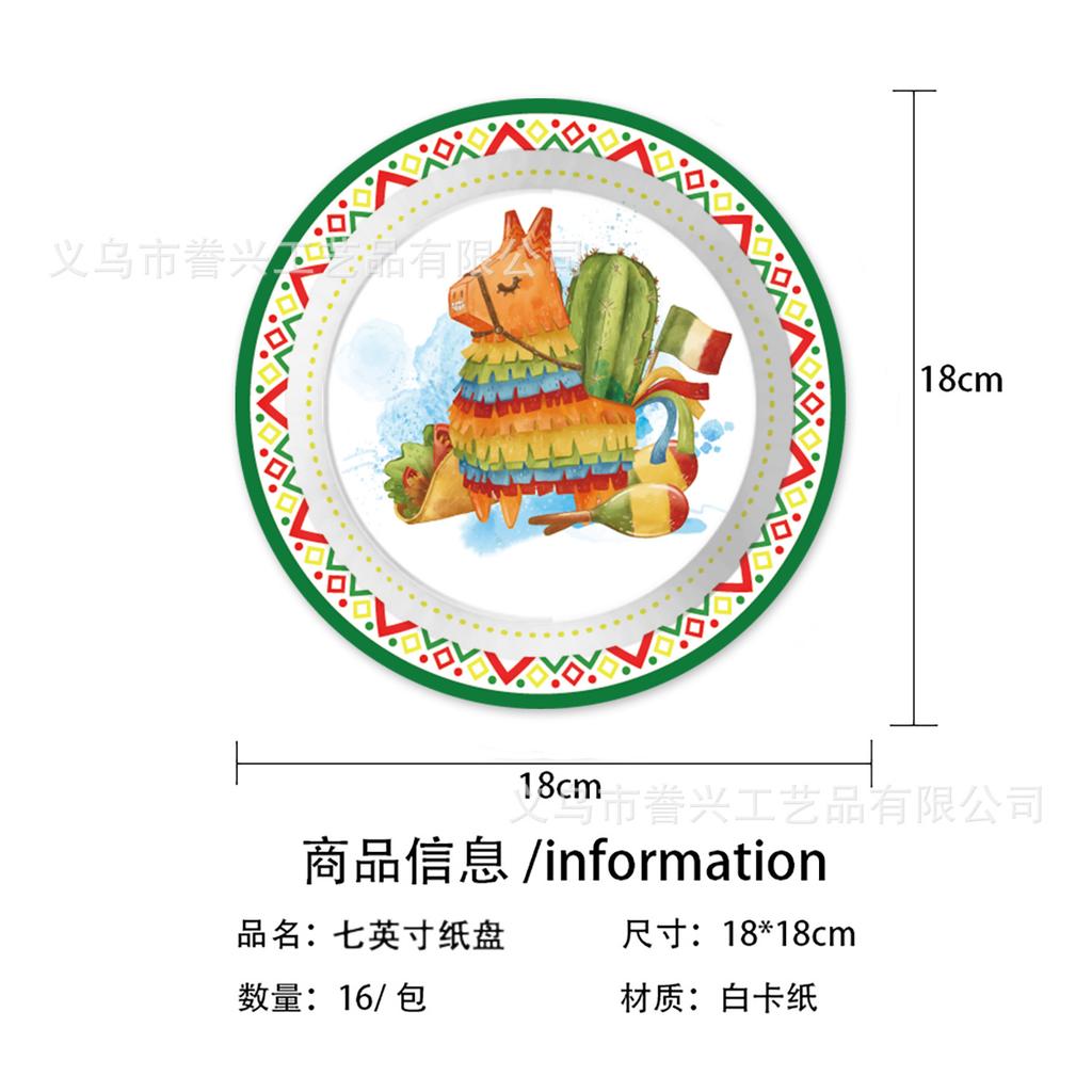 Carnival Themed Party Tableware Paper Plates Tissue Supplies Mexican Carnival Disposable Party