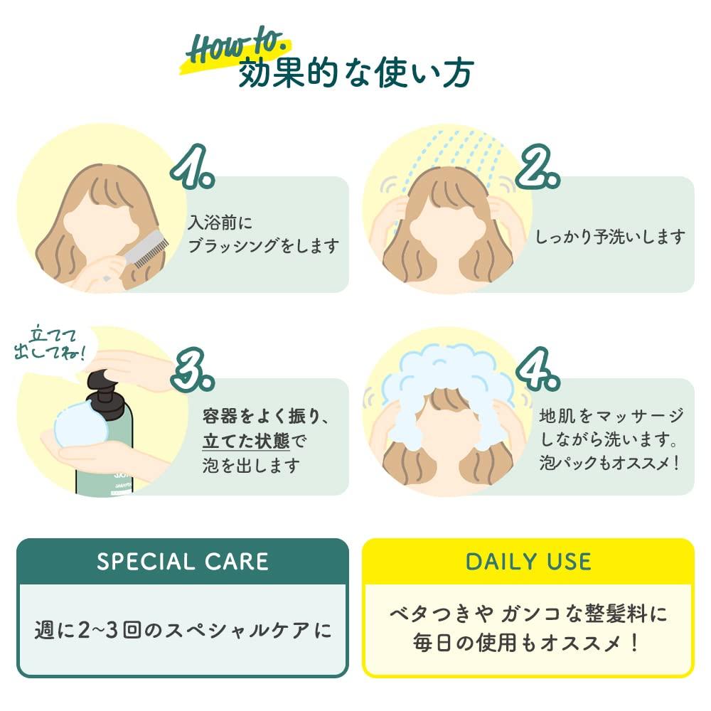 Mochi Skin Carbonated Shampoo for Women, Scalp Care, Dandruff Prevention, Absorbing, Rich, Sparkling Shampoo, 200g