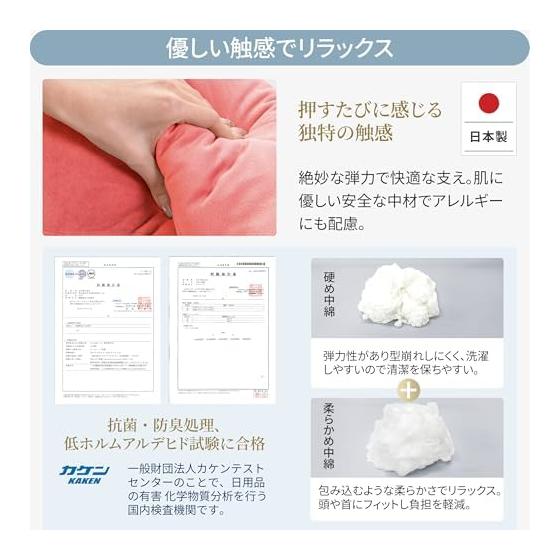 DreamCat's Body Pillow, Made in Japan, 105 x 30 cm, Washable, Unisex, Fluffy, Chewy, Side Sleeping, Good Sleep, Cushion, Sound Sleep, Volume