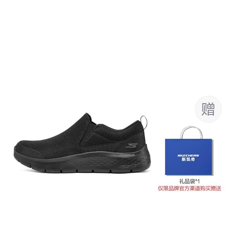 Skechers Go Walk Flex Impeccable Ii 'Black' 216492-BBK