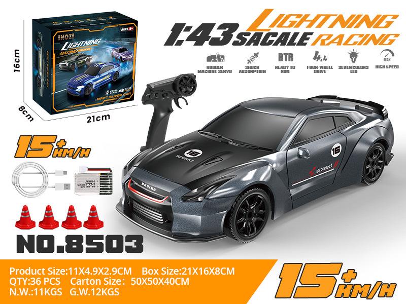 1:43 Remote Control High-Speed Drift Racing Car with Metal Chassis