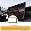 Silicone Case for Chery iCAR V27 Center Console Screen, Navigation Frame - Scratch-Resistant Interior Accessory