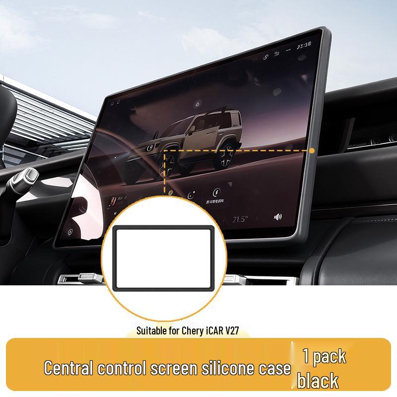 Silicone Case for Chery iCAR V27 Center Console Screen, Navigation Frame - Scratch-Resistant Interior Accessory