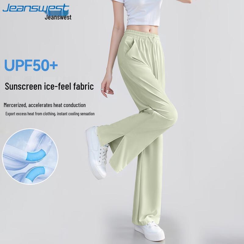 Jeanswest Women's UPF50+ Ice Silk Cooling Straight-Leg Casual Pants