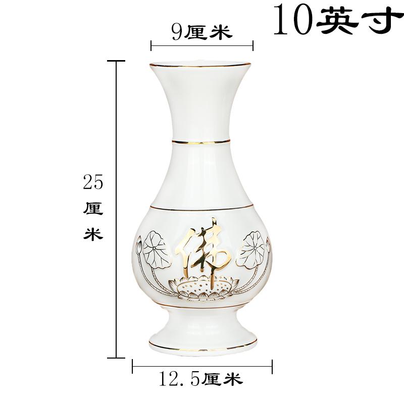 1PCS ceramic gold-plated lotus and Buddha shaped vase Guanyin water purification bottle altar for Buddha decoration