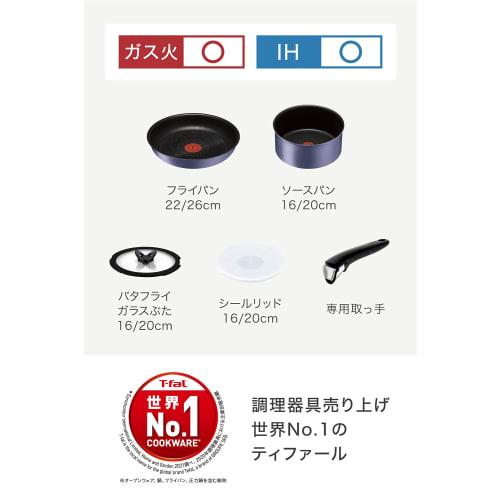 Tefal Frying Pan 9-piece Set IH Compatible "Ingenio Neo IH Serenade Excellence Set 9" Titanium Excellence 6-layer Coating L66491 T-fal with Removable