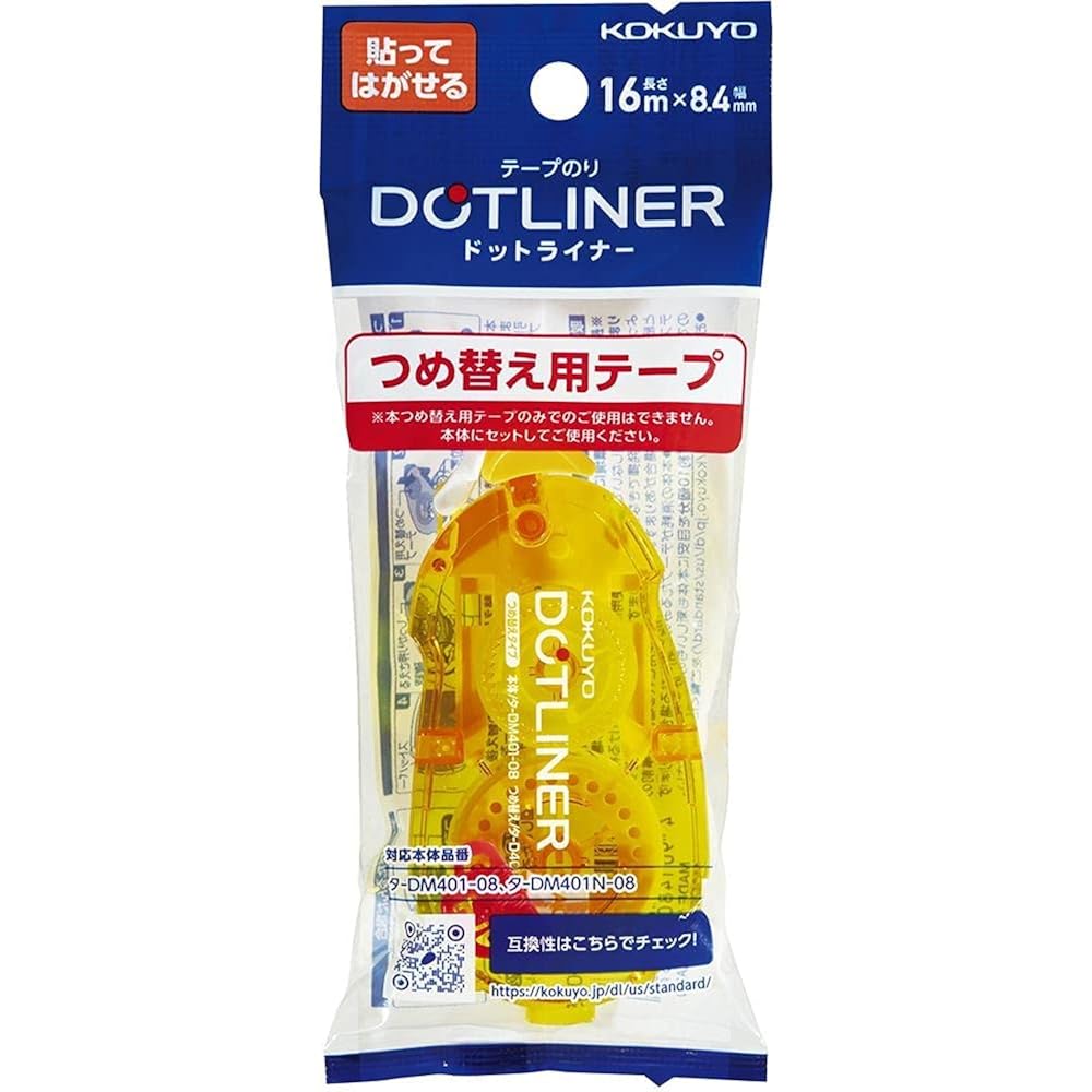 Kokuyo Tape Adhesive Dot Liner Refill, Weak Adhesive, Peel Off, Set of 200, Ta-D401-08X200