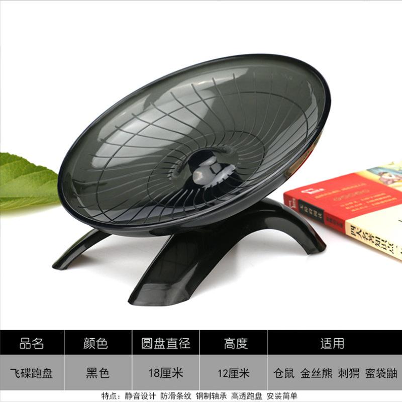 

Hamster Running Wheel 18cm Silent Toy Roller Golden Bear Running Ball Hedgehog Running Pet Supplies One Size чорний