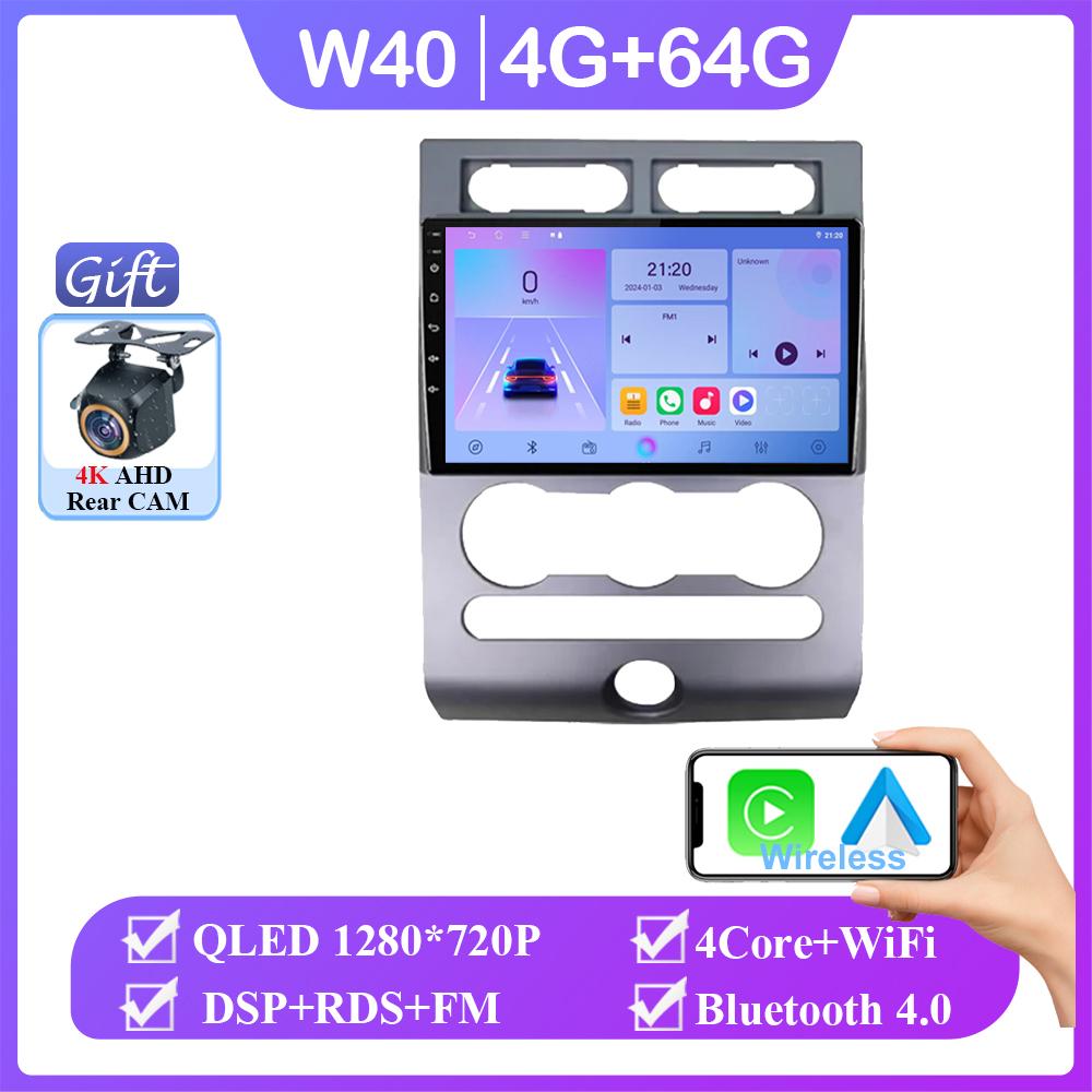 For Ford Expedition 2007-2017 Android 14 Multimedia Car GPS Video Autoradio Player Navigation Stereo Dash Cam Wireless Carplay