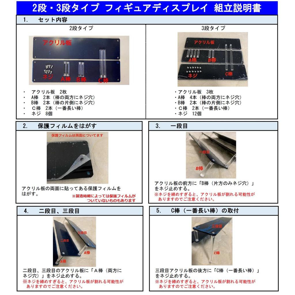 MIMIA Acrylic Figure Display Tiered Platform for and Collections 20cm Stand, Stage, Cosmetics, Watches, (2 Tiers, Wide, Clear)