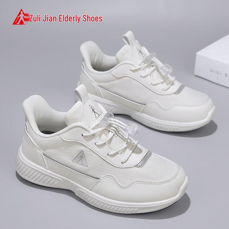 Zulijian Elderly Women's Soft-Soled Casual Walking Shoes