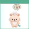 Star Cute Eye Bear Brother Bear Brother Squirrel Cartoon Plush Pendant Bag Decor