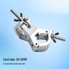 Single & Double Hook for Stage, Par, and Moving Head Lights - Cast Aluminum