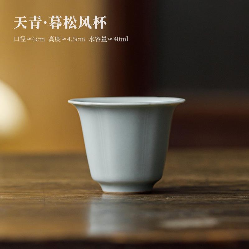 

2pc/lot Azure Ru Kiln Porcelain Teacup Aesthetic Tea Bowl Set Of Cups Tea-tasting Fragrance Cup Chazhan Master Cups Teaware 40ml As Your choose