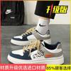 Summer men's shoes 2025 new breathable trend versatile niche design casual board shoes men's trendy shoes