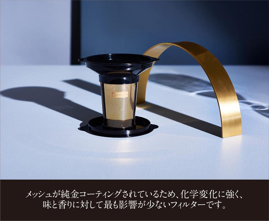 cores Gold Filter Extended Keeps Freshly Ground Coffee and Tea Hot or No Brewing Equipment Glass [Official] Double-Walled Mug, 300ml, C412, 3-Month