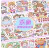 1pcs/1lot Scrapbooking Stickers Decorative Adhesive Tapes Lodo Masking Tapes DIY Paper Japanese Stickers