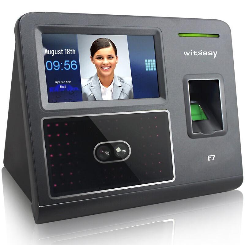 WITEASY F-7 Facial Recognition & Fingerprint Attendance System