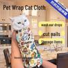 Anti-Scratch Anti-Bite Cat Restraint & Grooming Bag
