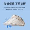 New Hat Women's Summer Sunshade Sunscreen Ultraviolet Hat Big Edge Face Cover Spring and Autumn Fashion Cycling Empty Top Sun Hat