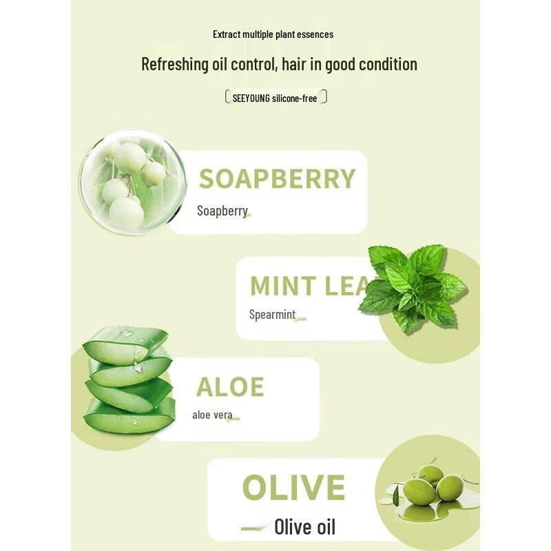 seeyoung Sapindus Oil Control Shampoo