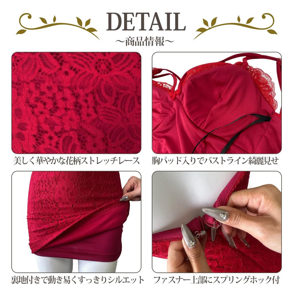 Dress Mini Dress Camisole Dress Tight All Lace Dress String Choker Decollete Mini Length Red S Size GraciaCabaret