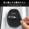MailiMy Door Lock Protector, Suitable for Suzuki Jimny Jimny Door Lock Cover, Car, Car