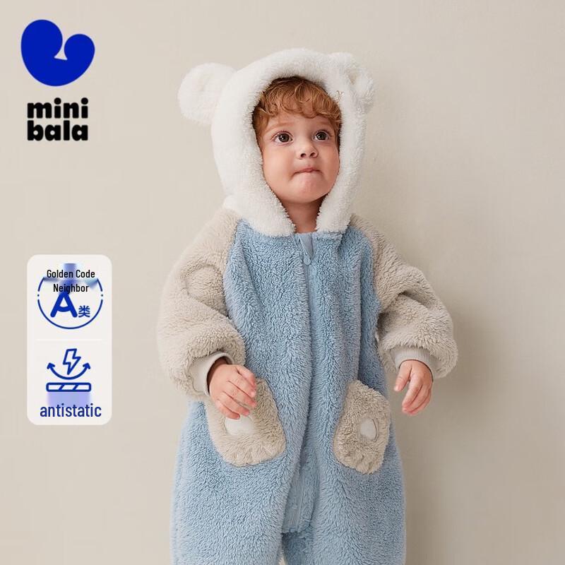 MiniBala Baby Anti-Static Coral Fleece Hooded Romper