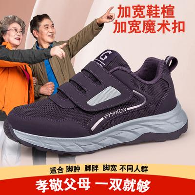 Obuwie damskie – Sneakersy