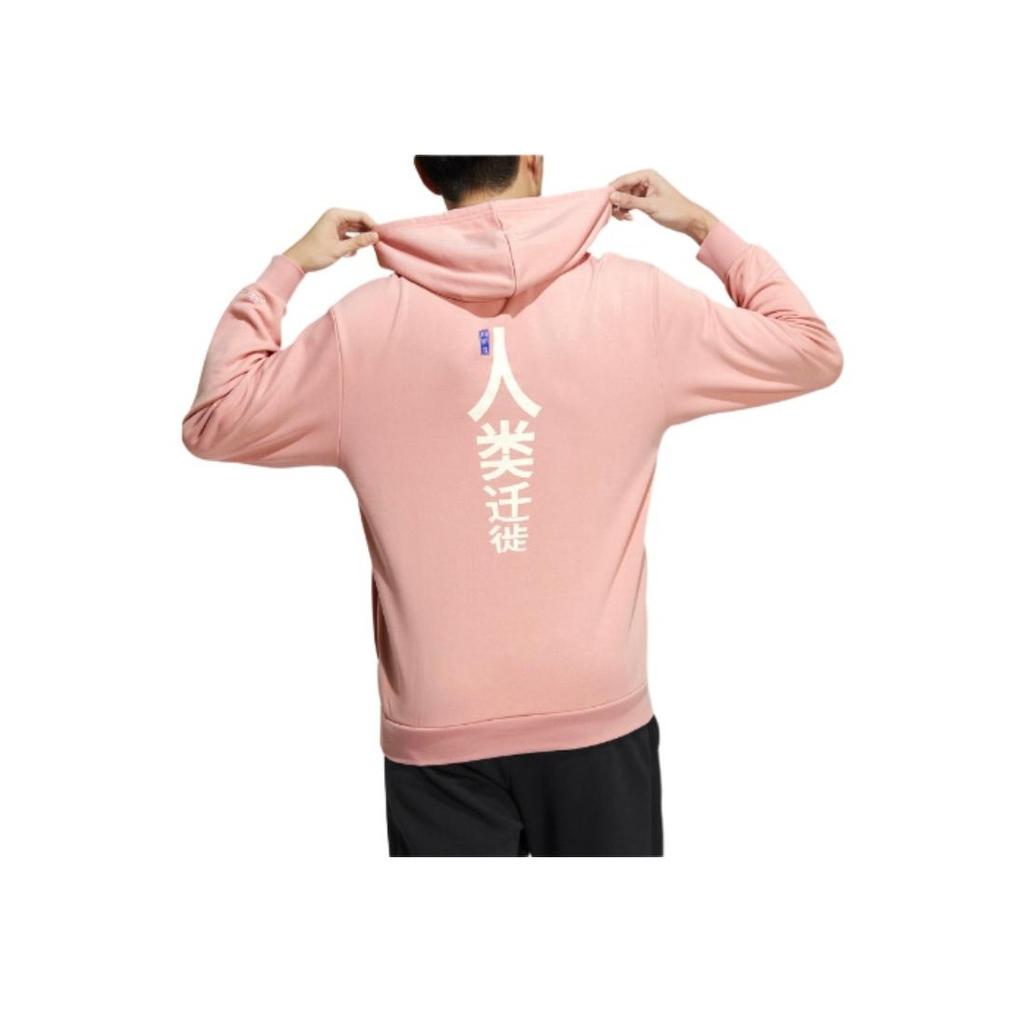 Adidas Neo X Lefu Collaboration Casual Breathable Sports Hoodie Men Tops Pink HT8817