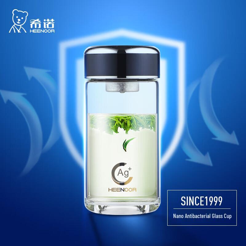 XINUO XN-1812 Portable Tea Glass with Silver Ion & Titanium Filter