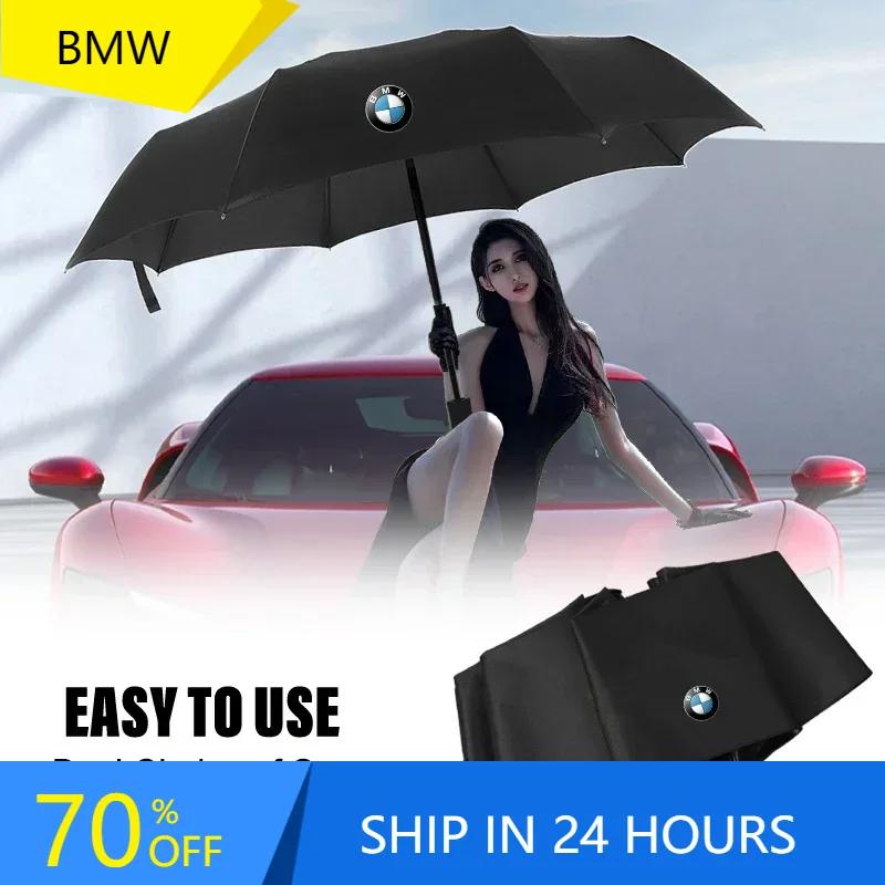 X6 X7 Car Styling Car Portable Folding Automatic Three Folding Umbrella Sunshade For BMW M X1 X3 X4 X5 E46 E90 F20 E60 E39 F10