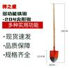 Azizhisheng Heavy-Duty Steel Shovel