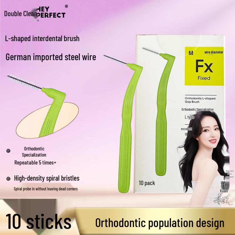 Beijiajie L-shaped Interdental Brush 10-pack