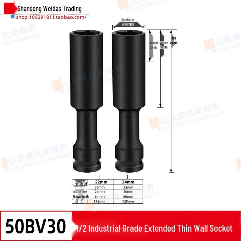 High-Strength Lithium Electric Wrench Socket for Motorcycle and Vehicle Repair