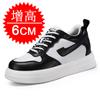 2026 Men Elevator Shoes Heightening Sneakers for Men 6cm 8cm 10cm Breathable  Height Increased Hidden Heel Shoes